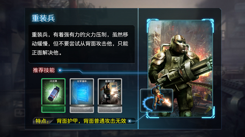 乌合之众图片4