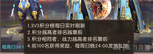 轩辕传奇手游2