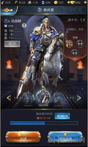 乱世王者士兵截图1
