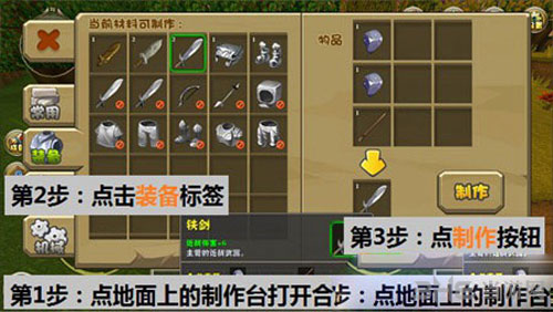 迷你世界截图11