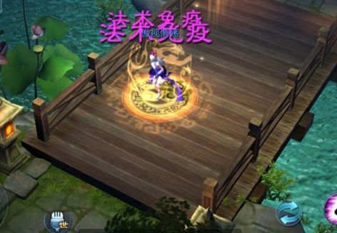 倩女幽魂画面截图1