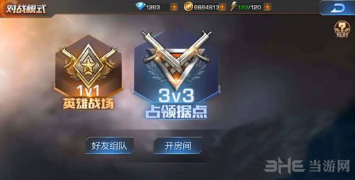 魂斗罗归来截图1