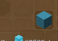 迷你世界淡蓝绵羊毛怎么制作 迷你世界淡蓝绵羊毛合成表攻略