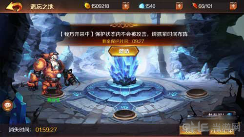 无限战争画面截图2