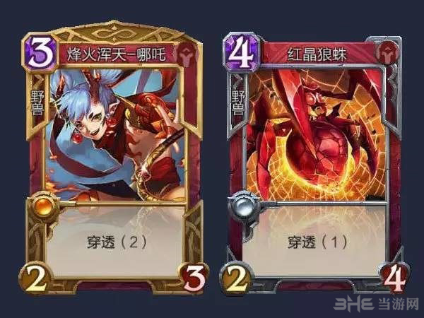 英雄战歌截图3