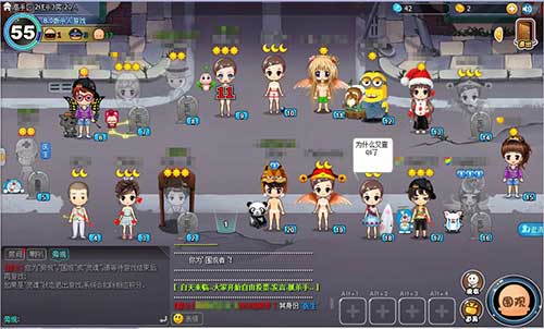 推理学院截图2