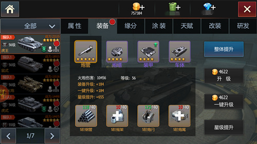 钢铁雄狮图片4
