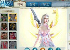 诛仙手游羽皇装怎么获得 羽皇装获取方法
