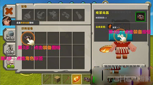 迷你世界截图10
