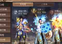 轩辕传奇手游3V3怎么玩 轩辕传奇手游3V3排行榜玩法技巧解析