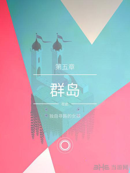 纪念碑谷21