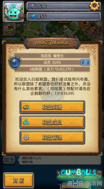 不思议迷宫截图1
