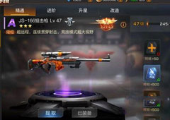 魂斗罗归来战力怎么提升 魂斗罗归来战力提升方法攻略