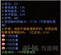 镇魔曲画面截图1