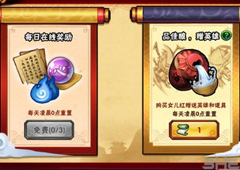 造梦西游外传狮驼王怎么获得 造梦西游外传狮驼王碎片获得方法