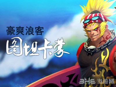 英魂之刃截图1