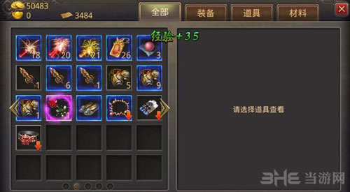 热血传奇手游1