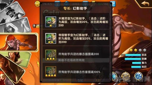 英雄无敌手游格鲁截图1