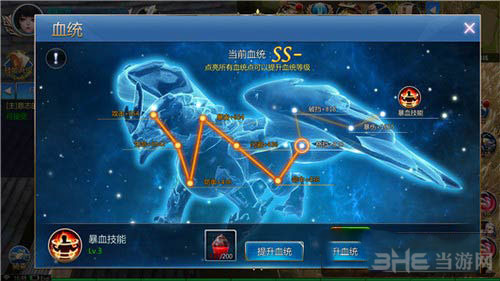 龙族世界截图1