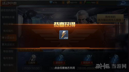 魂斗罗归来截图2