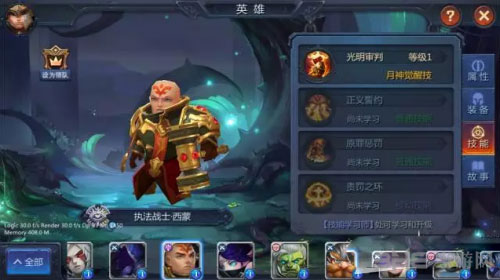 迷雾世界西蒙截图1