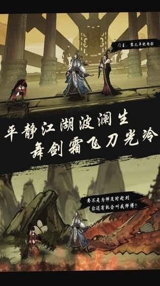 九黎手游