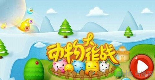 丛林大作战截图1