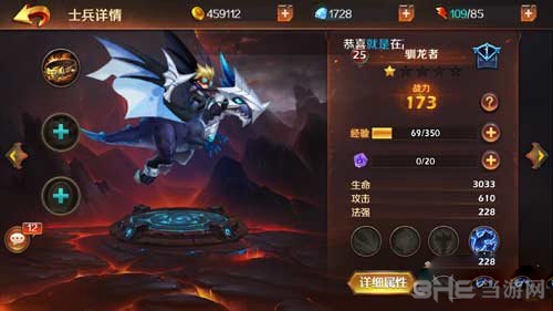 无限战争画面截图2