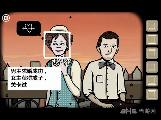 锈湖根源截图3