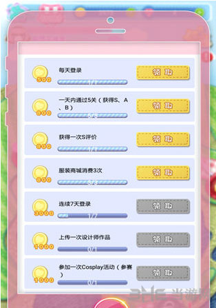 妖精的衣橱截图2