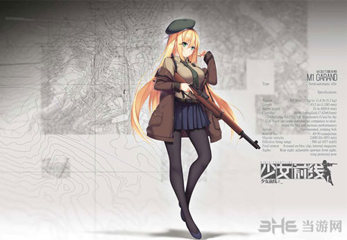 少女前线截图1