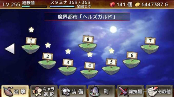 武器投掷RPG2截图1