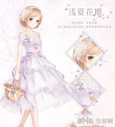 暖暖环游世界浅夏花期截图1