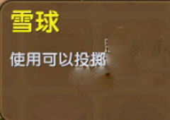 迷你世界雪球怎么做 迷你世界雪球合成表攻略介绍