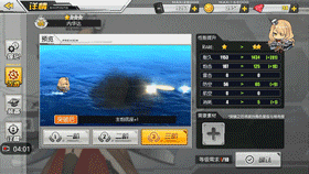 碧蓝航线内华达截图3