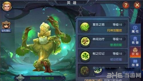 迷雾世界库鲁德截图1