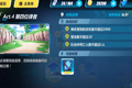 崩坏3rd3-17怎么打 3-17寻找温蒂过关攻略