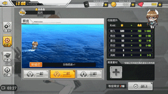 碧蓝航线加古截图2