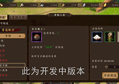 打造世外桃园！《甲铁城的卡巴内瑞》正版手游家园玩法详解