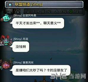 不思议迷宫截图1
