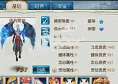 诛仙手游蓝瘦香菇隐藏任务怎么做 蓝瘦香菇任务攻略