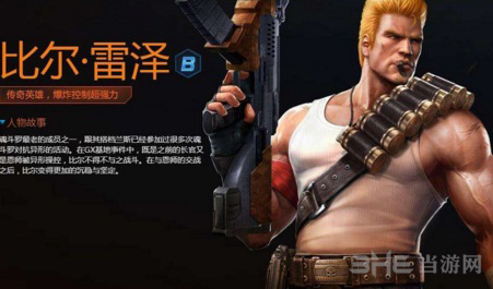 魂斗罗归来图片1