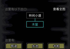 放置江湖读书识字怎么提升 放置江湖读书识字提升方法