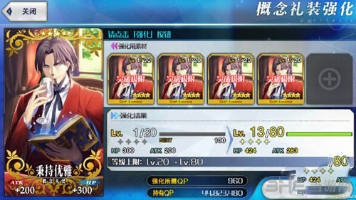 fgo图片5