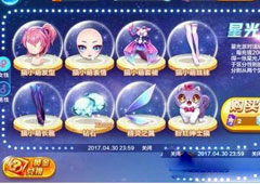 天天酷跑星光派对入场券怎么获得 星光派对入场券获得攻略