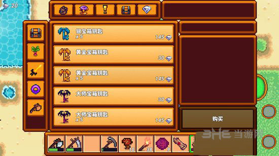 像素生存者3钥匙截图3