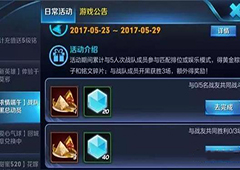 王者荣耀如何用金粽子开永久英雄心得技巧分享