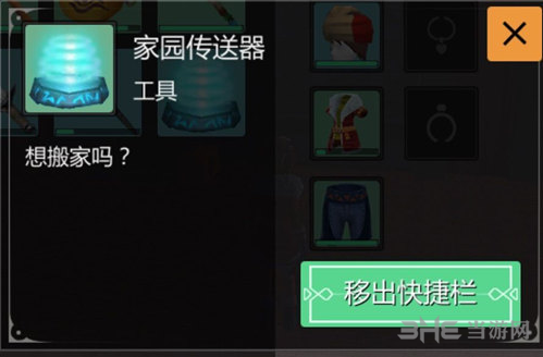 创造与魔法图片