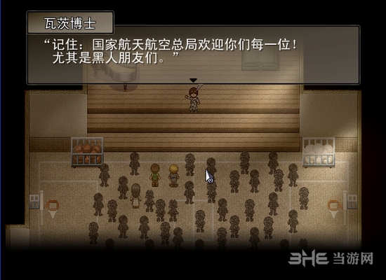 去月球游戏图片18