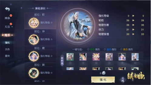 镇魔曲图5